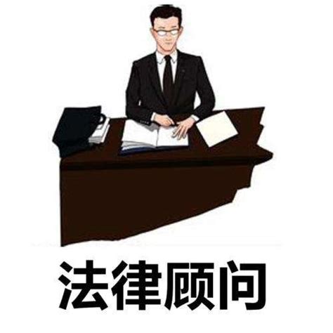 法律顾问 - 法律顾问 - 云南美橙律师事务所