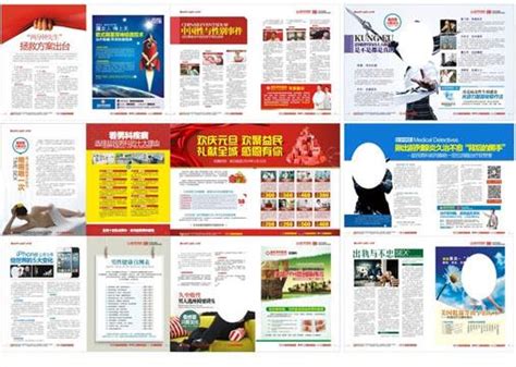 广安“党旗引领·交通强市”党建品牌标识（LOGO）评选结果的公告-设计揭晓-设计大赛网