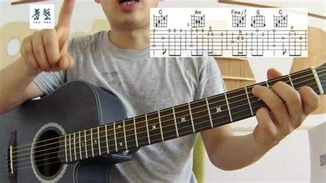 成都 吉他弹唱教学 吉他教学视频 赵雷初学入门