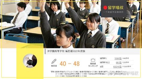 2023海口值得推荐日本留学机构排行榜名单公布(日本留学优势)