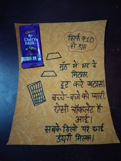 Mondelez India Foods / Cadbury India Complaints & Reviews