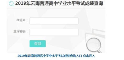 重庆学业水平考试报名入口官网（2022-2023学年第一学期）