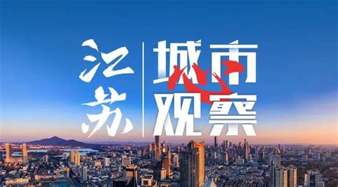 2021年度扬州市先进企业企业荣誉江苏弘盛建设工程集团有限公司
