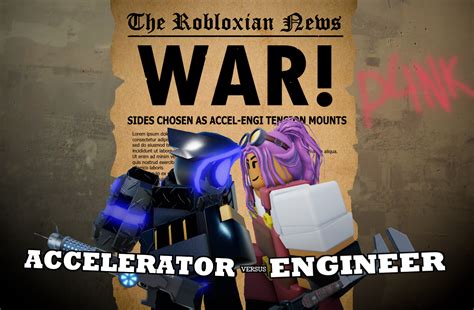 Accelerator vs Engineer TDS 的图像结果