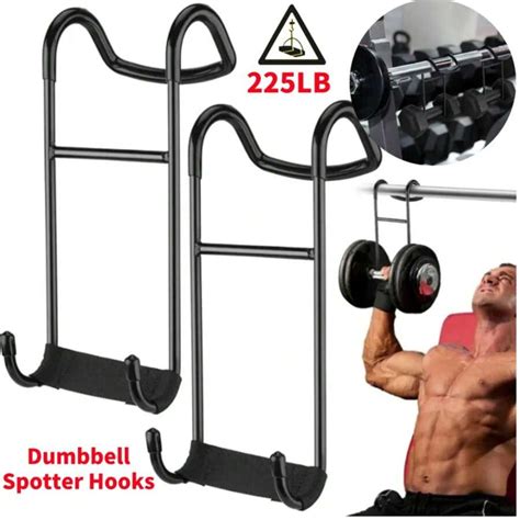 Dumbbell Spotter Hooks 250 Lbs Load Capacity Heavy Duty Dumbbell Hooks ...