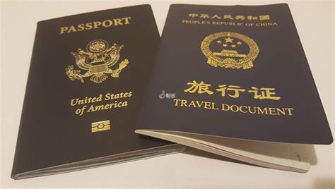 2023年赴美生子回国上户口流程，申请中国旅行证是第一步 - 相因宝贝