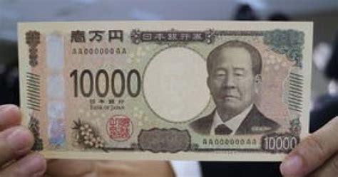 20万日元是多少人民币，20万日元在日本能生活多久