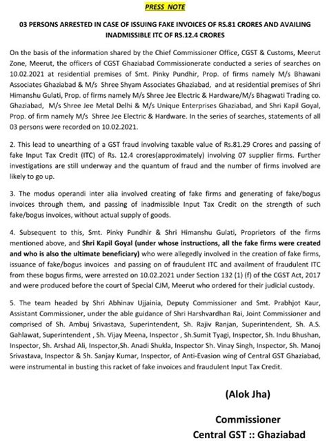 3 Arrested In case of Issuing Fake GST Invoices of Rs. 81 Crores