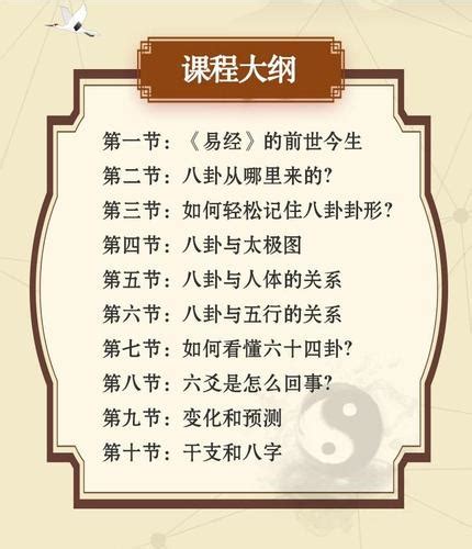 正版现货易经的智慧全套精装曾仕强自营易经曾仕强全集易经的智慧百家讲坛易经入门书籍易经的智慧合集（精装典藏版全6册）_虎窝淘