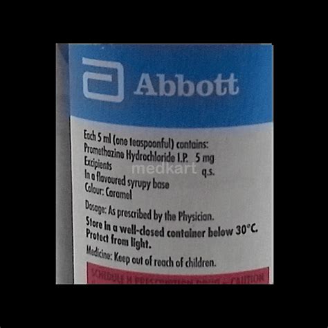 PHENERGAN SYRUP 100 ML : View Price, Combination and Alternatives | Medkart