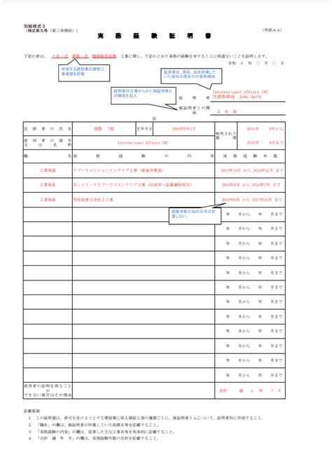 Image result for Streamlining a Calculation Process