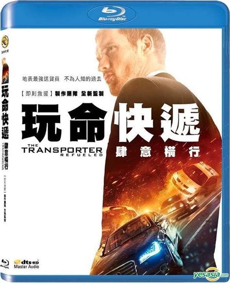 The Transporter (2002)