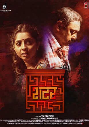Shutter Movie: Showtimes, Review, Songs, Trailer, Posters, News ...