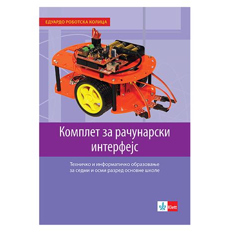 Eduardo robotska kolica KLETT | Volim svoj dom