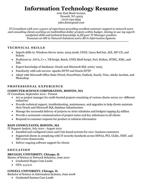 Technology Resume Examples 的图像结果