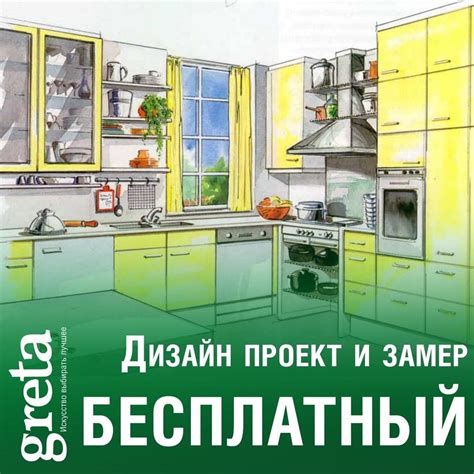 Кухни Грета – скидки на кухни, акции, мебель для кухни.