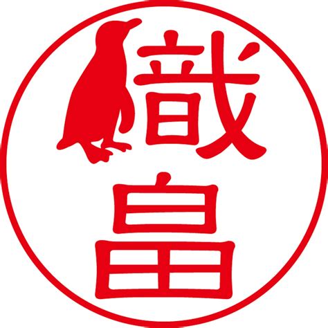 織畠 - フォーマル（商品コード：05060） | WITH STAMP