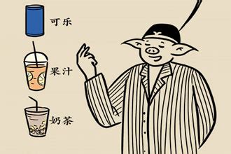 卡通珍珠奶茶插画素材图片免费下载-千库网