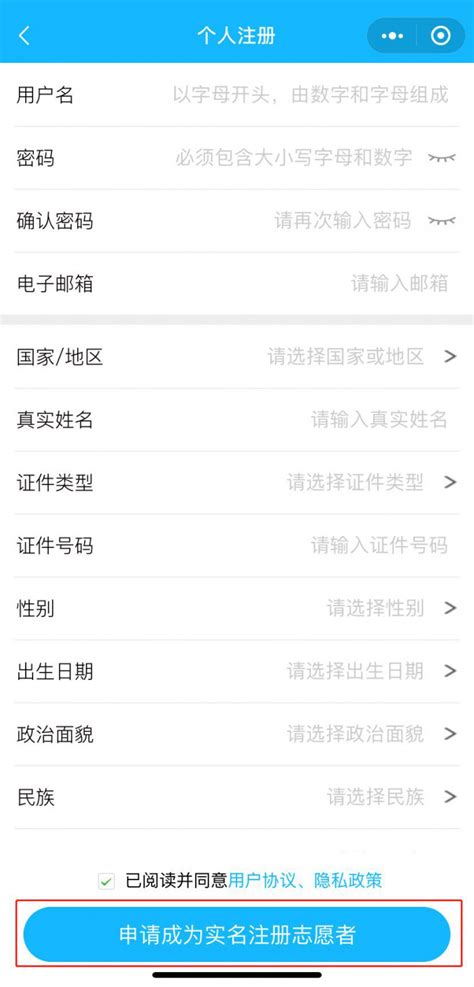 上海志愿者网服务时长录入流程 - 志愿者活动及报名 - 爱好儿童康复培训中心 - 志愿者平台 - Powered by phpwind