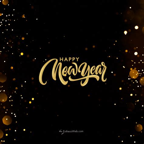 Gifs New Year Clipart Free New Year Animated Gifs