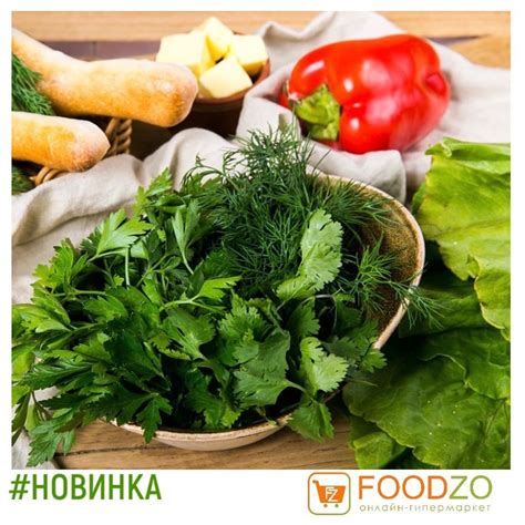 What could be better than a bunch of fresh greens?塞 Online hypermarket ...