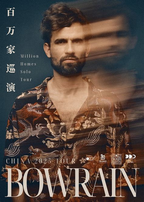 BOWRAIN "MILLION HOMES" China Tour 2025, 2/16 DDC Beijing (SLO.), DDC ...