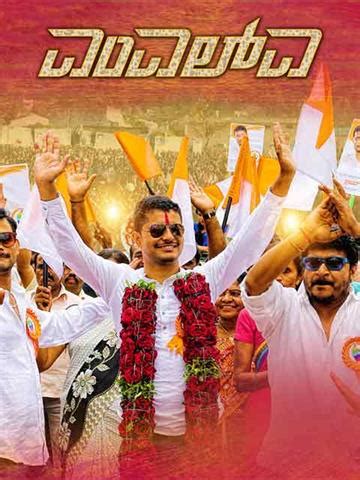 MLA (2018) - Movie | Reviews, Cast & Release Date in bengaluru- BookMyShow