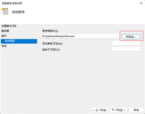 Open a File On Startup Windows 1.0 的图像结果