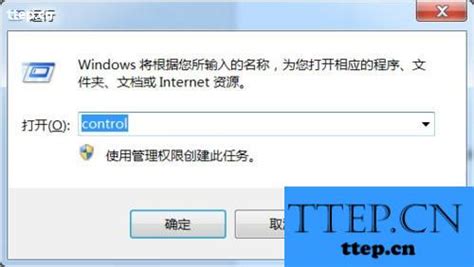Windows7系统怎么重装IE浏览器 Win7系统重装IE浏览器的方法