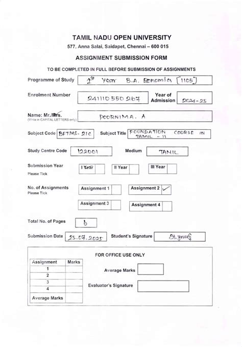 BFTMS 21-2001: Assignment Submission Form Guidelines - Studocu