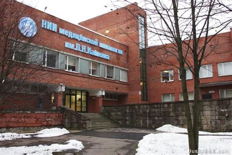 Saint Petersburg State Medical Academy MCI approved MBBS College in ...