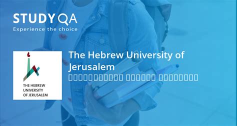 StudyQA — The Hebrew University of Jerusalem — Jerusalem — Israel: Fees ...