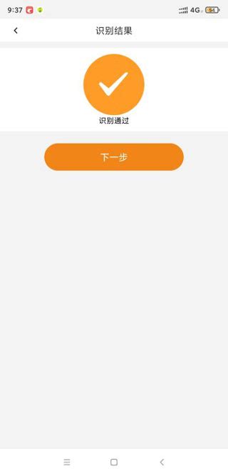广东农村信用社手机银行客户端-广东农村信用社app下载-广东农信-绿色资源网