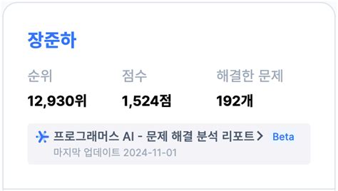 Image result for Java String Matches