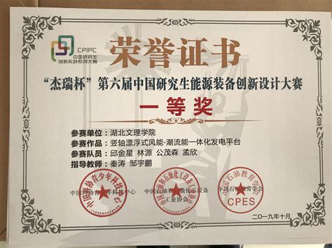 敬业学子在第34届上海市青少年科技创新大赛中获三个一等奖-上海市敬业中学