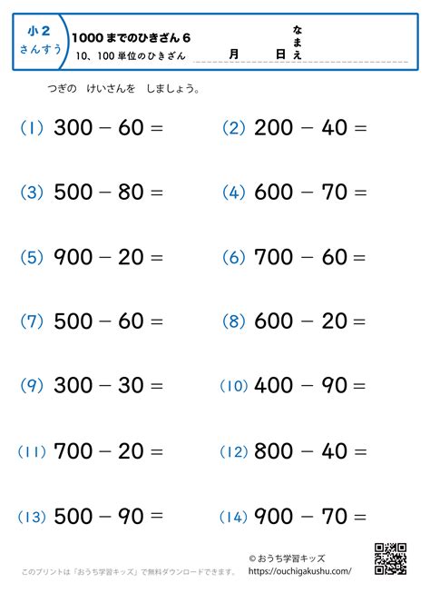 Image result for Three Column Chart Math Example Notes