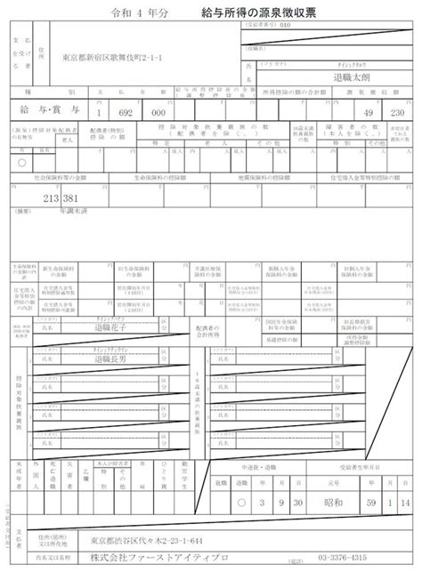 Image result for Simple Grid Example