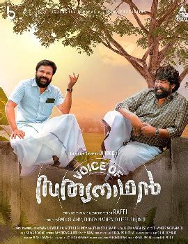 Davis Theatre Varandarappilly Thrissur