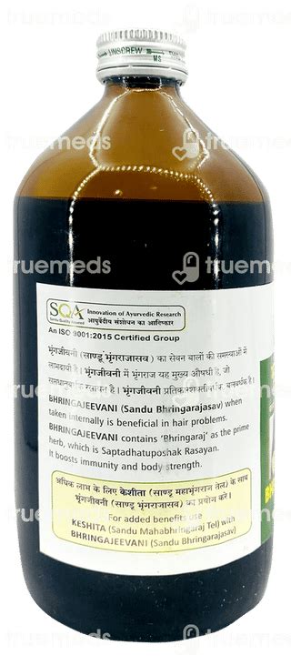 Sandu Bhringajeevani Hair Tonic 450 Ml - Uses, Side Effects, Dosage ...