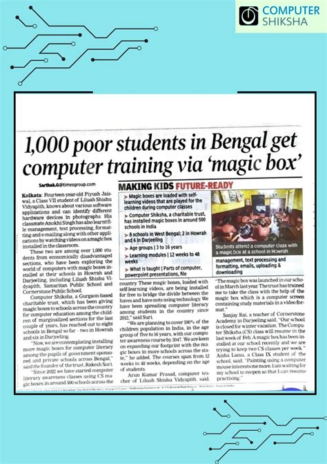 Image result for Please Computer Basic Computer Shiksha