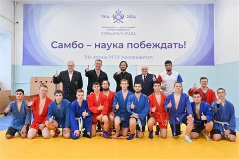 Новости Уральского Государственного Горного Университета - последние ...
