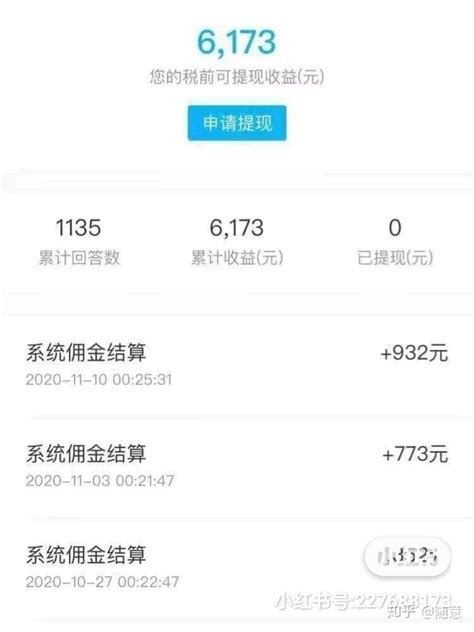 第二批机关青年干部赴院系担任兼职辅导员结项答辩会举行