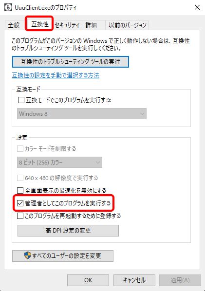 Unreal Engine 4 Unlocker 的图像结果