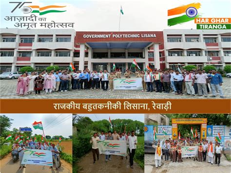 Unnat Bharat Abhiyan