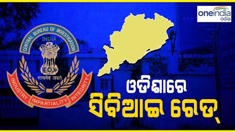 Image result for CBI Raid Netrunner