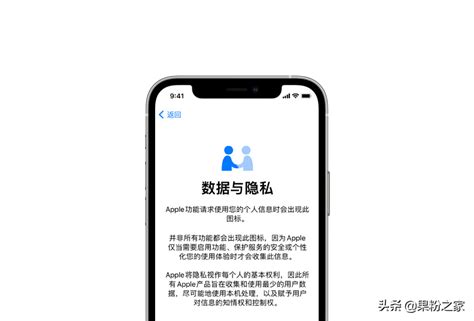 首次给app添加页面