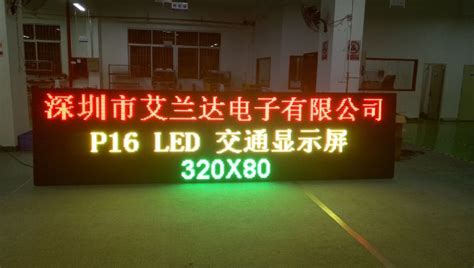 Image result for LED Display Applications