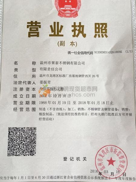 营业执照-北京凯利恒工程建设有限公司