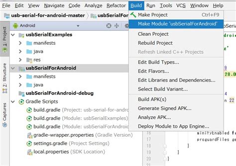 Android Studio for Serial Communication 的图像结果