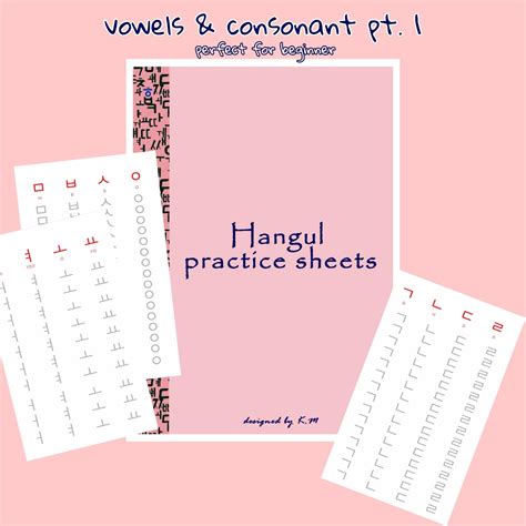 Image result for Basic Hangul